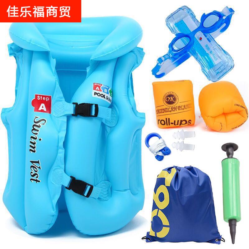 儿童救生衣助泳衣充气游泳衣小孩宝宝儿童冲浪初学马甲泳圈送气筒