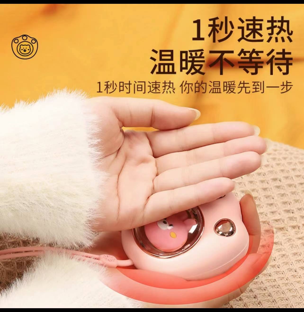 猫瓜暖手神器随身携带暖手蛋小型速热可爱女生511