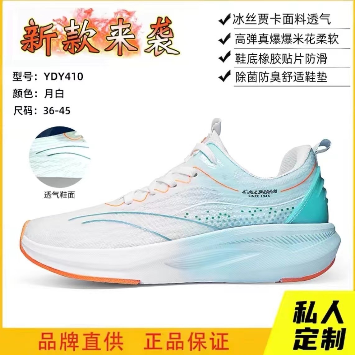 【阿源鞋服】新款情侣百搭时尚休闲运动鞋410