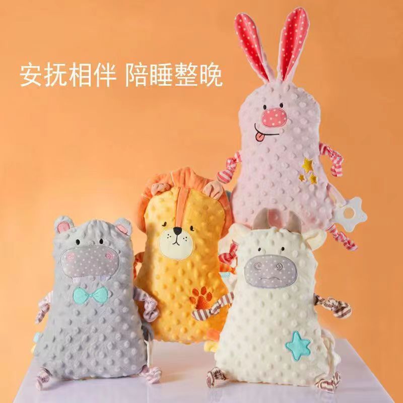 27豆豆安抚玩具可啃咬豆豆玩偶浴巾