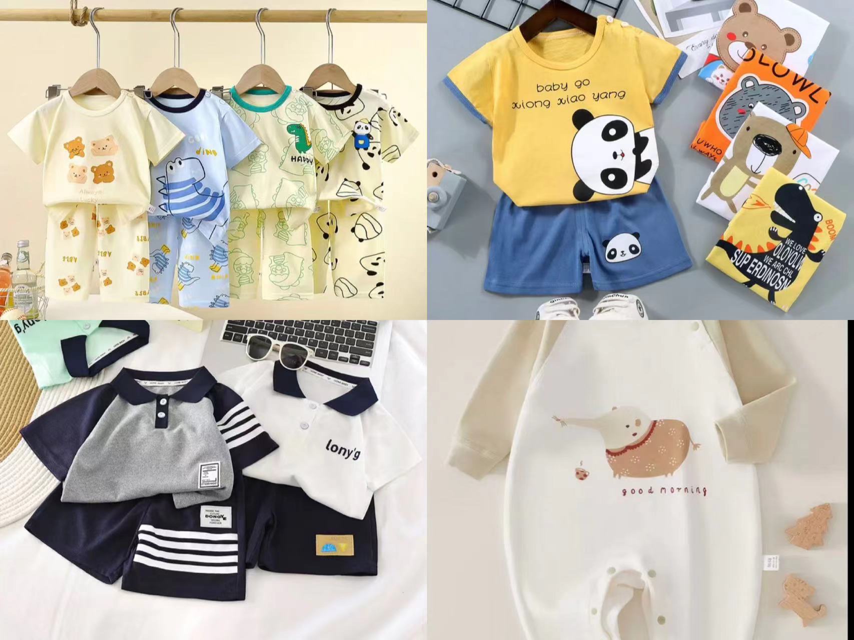 12婴幼儿衣服玩具棉品