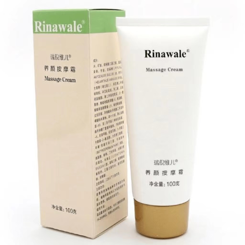 瑞倪维儿养颜按摩霜