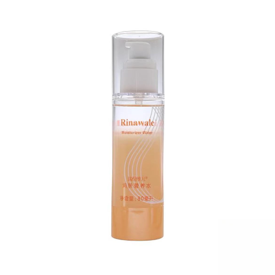 瑞倪维儿润肤营养水