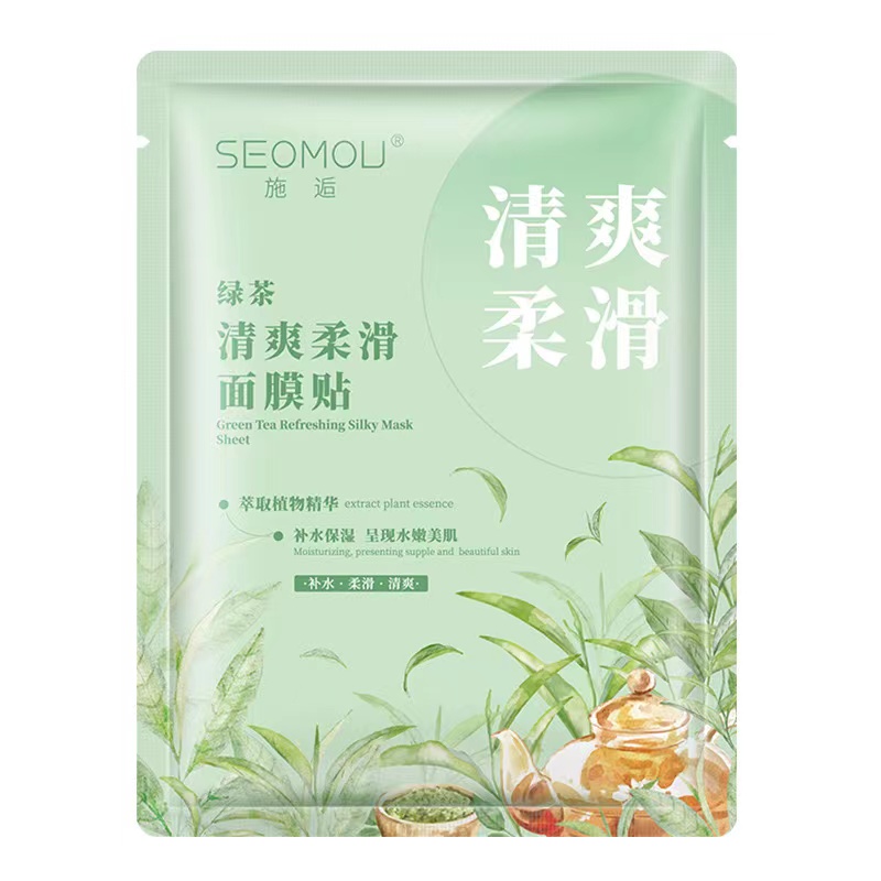 施逅清爽保湿面膜贴