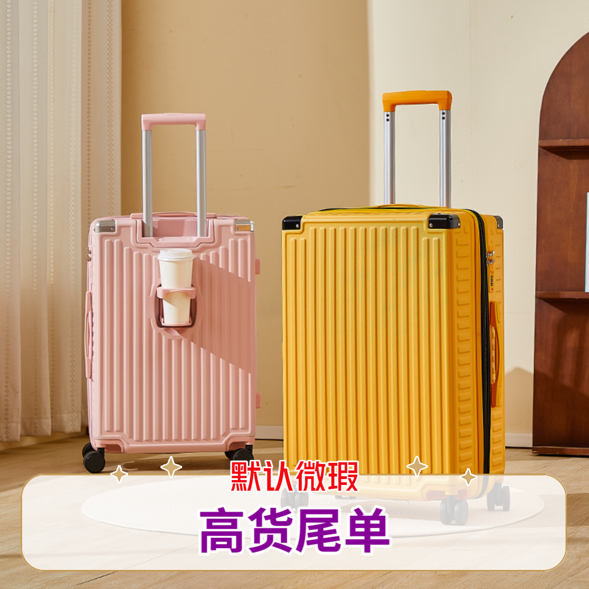 轩逸家箱包 201 - 400 编码工厂好货  不支持备注