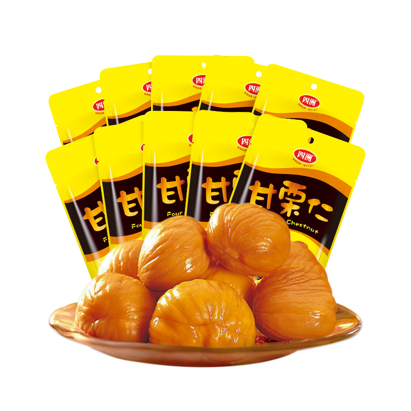 四洲甘栗仁50克10包板栗仁干果即食甜糯香甜去壳栗子开袋即食zb