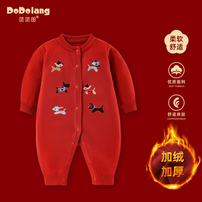婴儿红色连体爬服宝宝刺绣精致针织舒适优质加厚毛衣加绒保暖