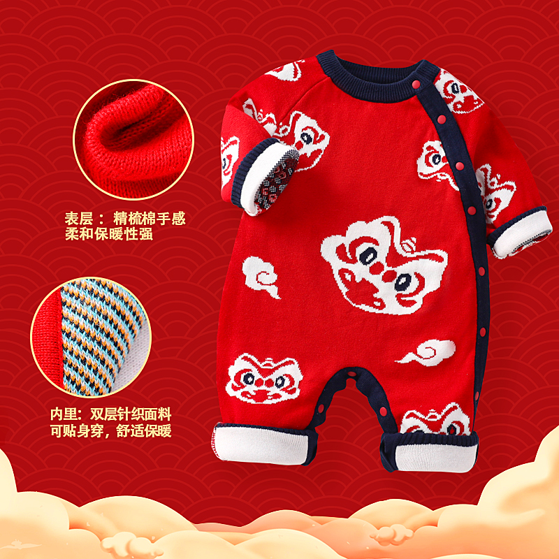 祥龙醒狮厚保暖新生儿毛衣婴儿宝宝婴儿宝宝连体衣幼儿加厚连体衣