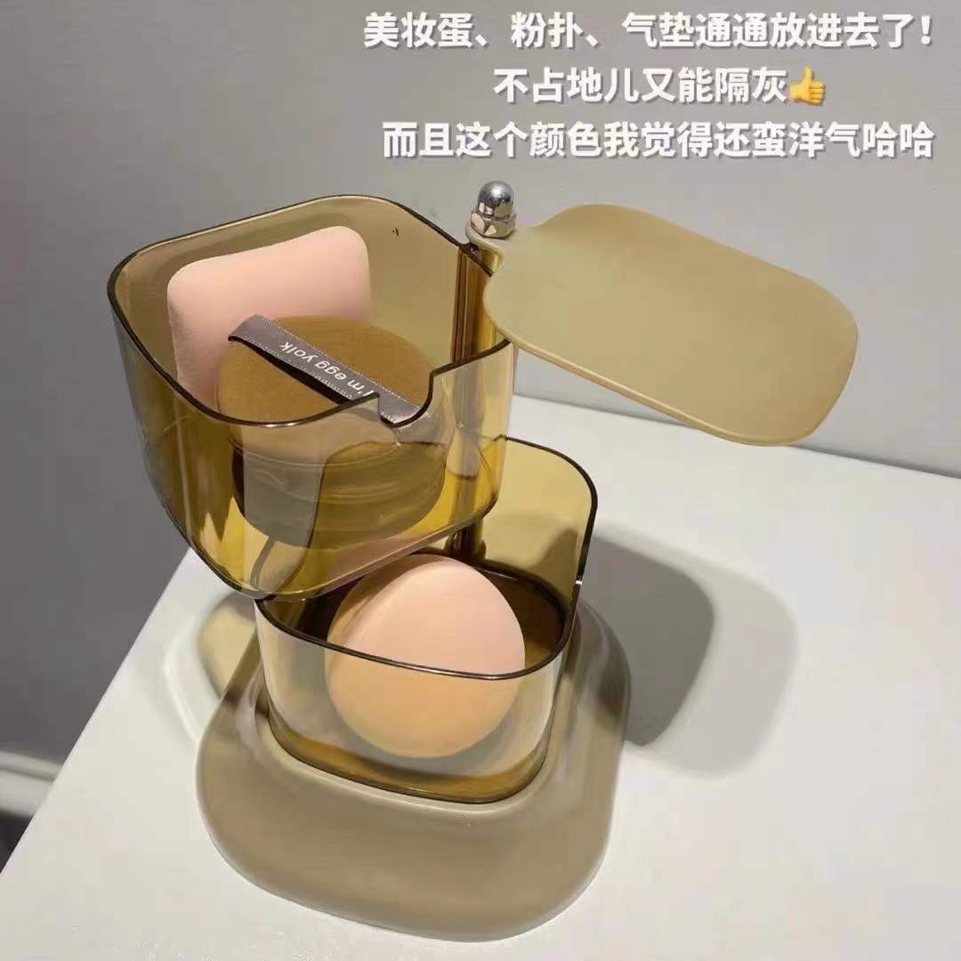 美妆蛋首饰盒多层收纳神器美妆蛋收纳皮筋收纳化妆品桌面收纳神器