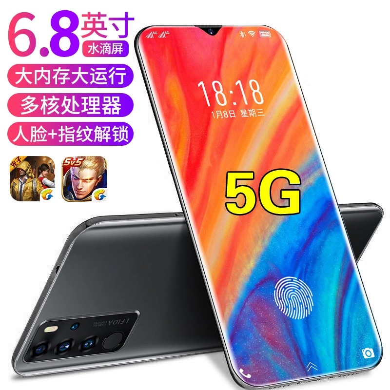2023新款P40全网通5G智能手机全新正品双卡双待畅玩王者吃鸡荣耀