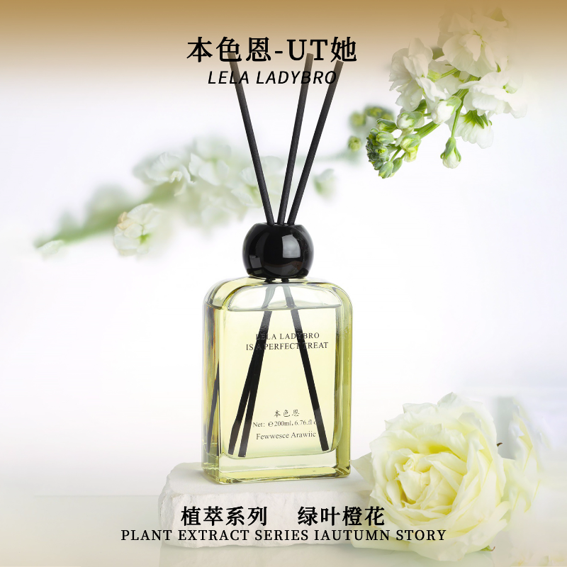 本色恩ut她绿叶清新橙花香薰系列室内家用持久高级卧室留香旗舰店