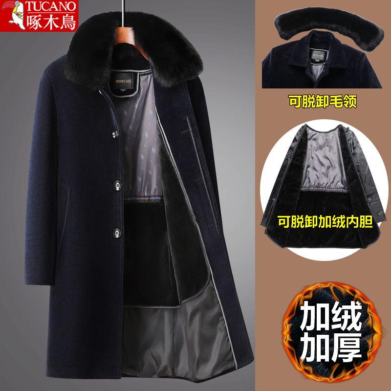 啄木鸟冬季男士中长款毛呢大衣加绒加厚保暖中老年长款呢子外套男