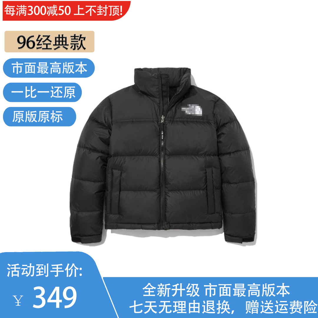 美版北脸面1996时尚羽绒服刺绣拼色运动休闲情侣冬季加厚外套保暖