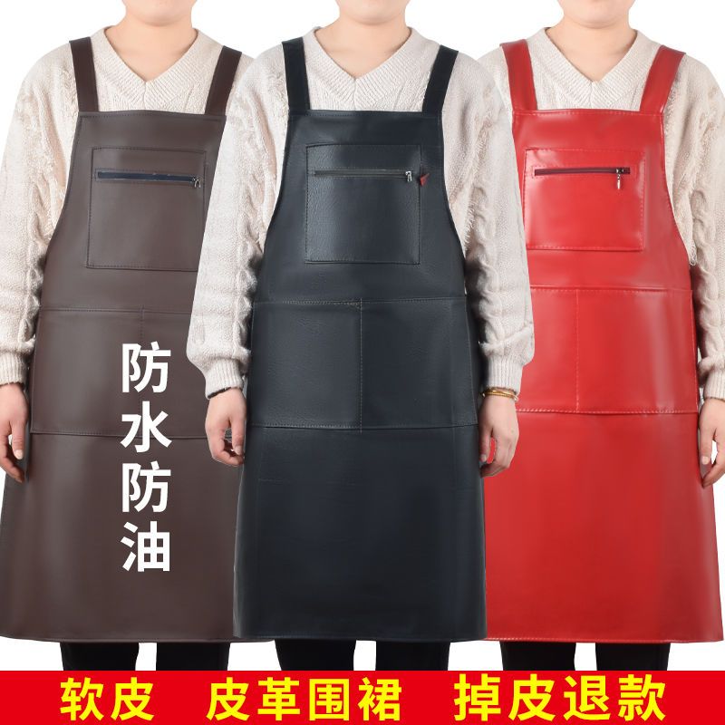 加厚耐磨防水防油围裙男女口袋工作皮围腰PU厨房家务皮革围兜韩版