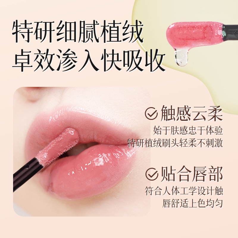 【新品好物】小树变色唇部精华油不掉色不沾杯唇釉温变唇油学生美妆