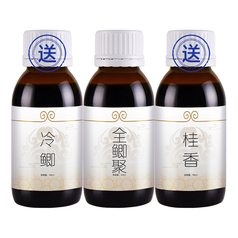 穿透王【双十一提前购】一代全鲫（赠冷鲫+桂香）黑坑鲫鱼专用鱼饵