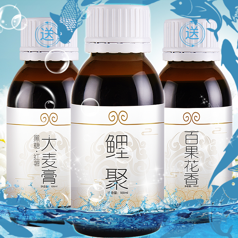 穿透王【618大促】鲤聚（赠百果+大麦红薯膏）黑坑垂钓鱼饵添加