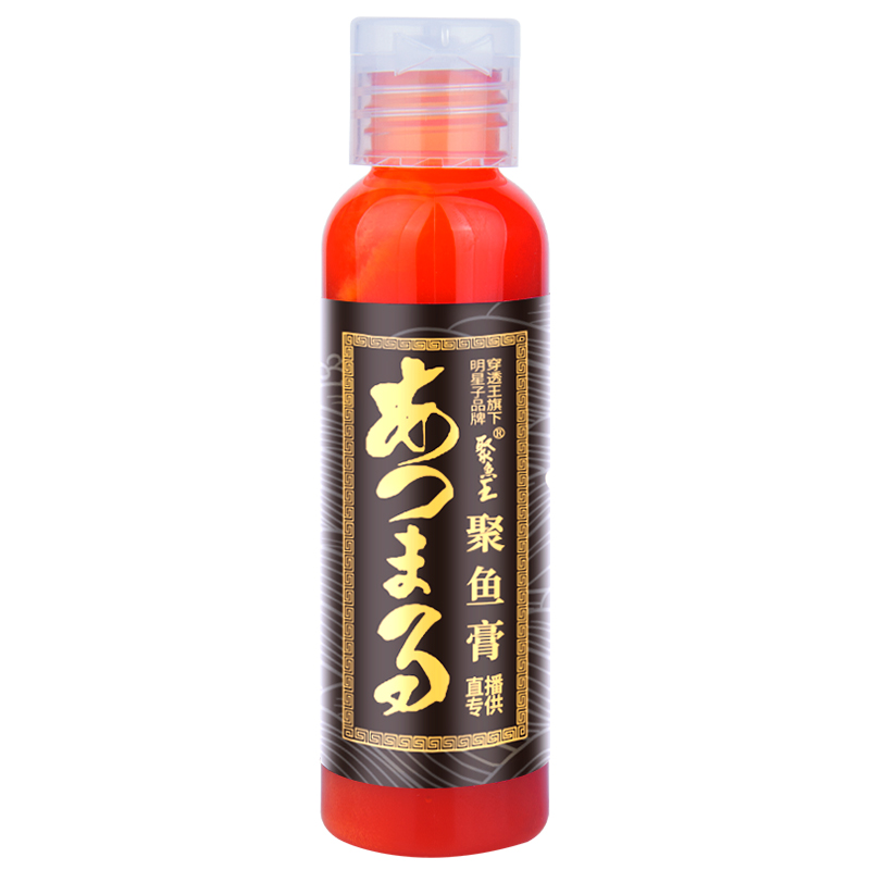 穿透王【88宠粉节】聚鱼王聚鱼膏户外池塘窝料垂钓鱼饵料添加剂