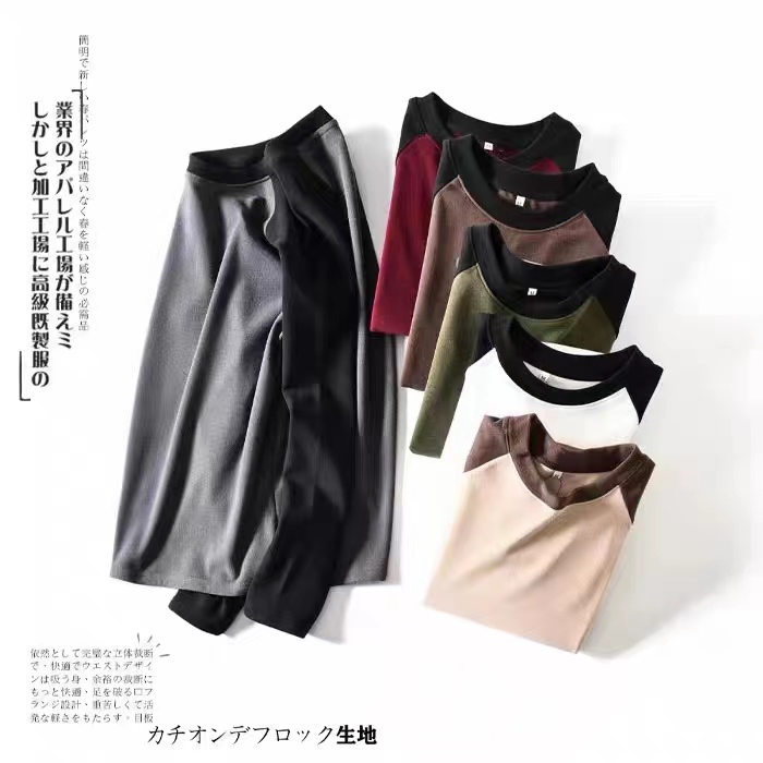 美式重磅冬男女德绒休闲宽松保暖简约百搭情侣撞色圆领T恤打底衫