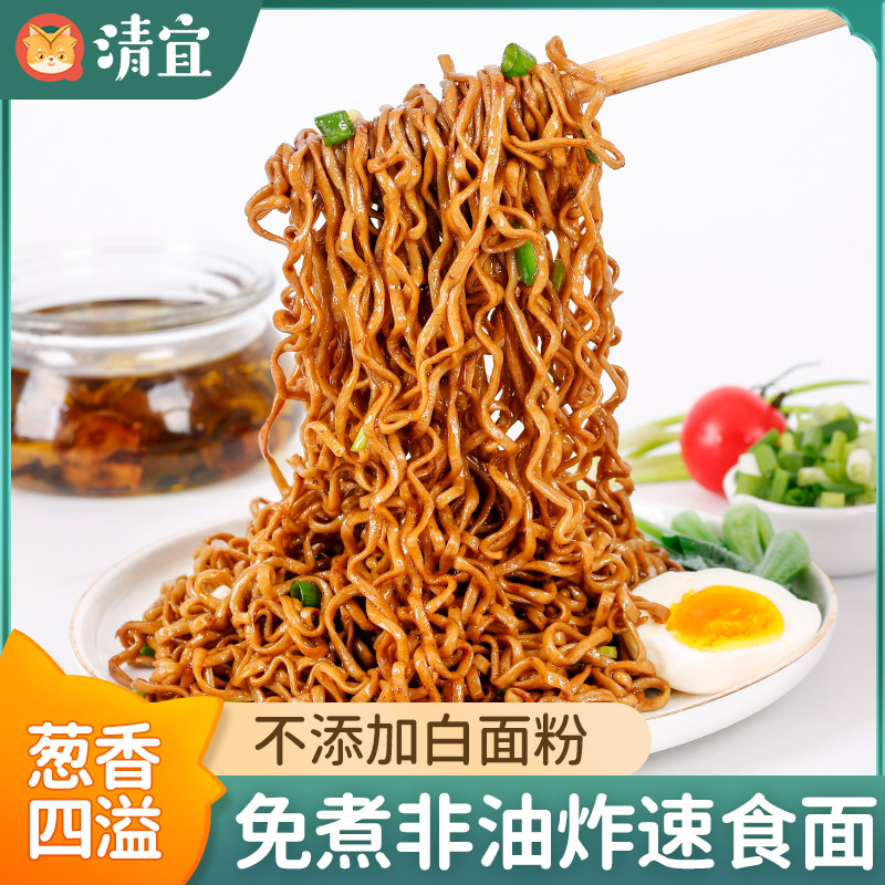 【清宜】 荞麦葱油小龙虾火鸡拌面 80g/袋非油炸荞麦面速食面免煮