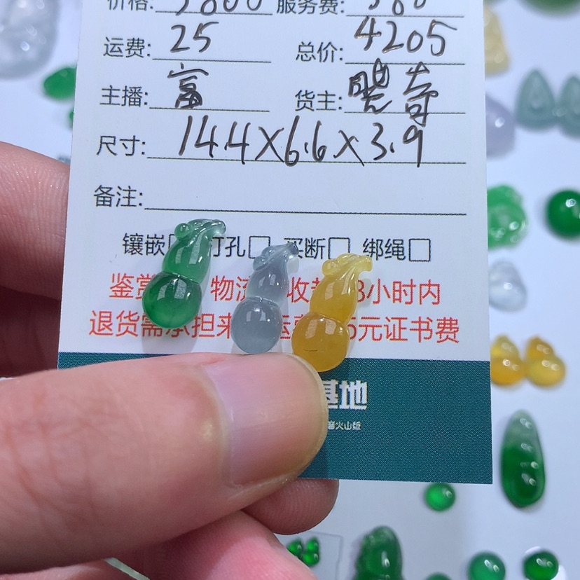 【闪购商品】翡翠葫芦未镶嵌朗*