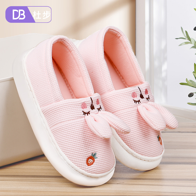 dubu/杜步月子鞋女厚底包跟棉拖鞋居家防滑产后孕产妇坐月子穿