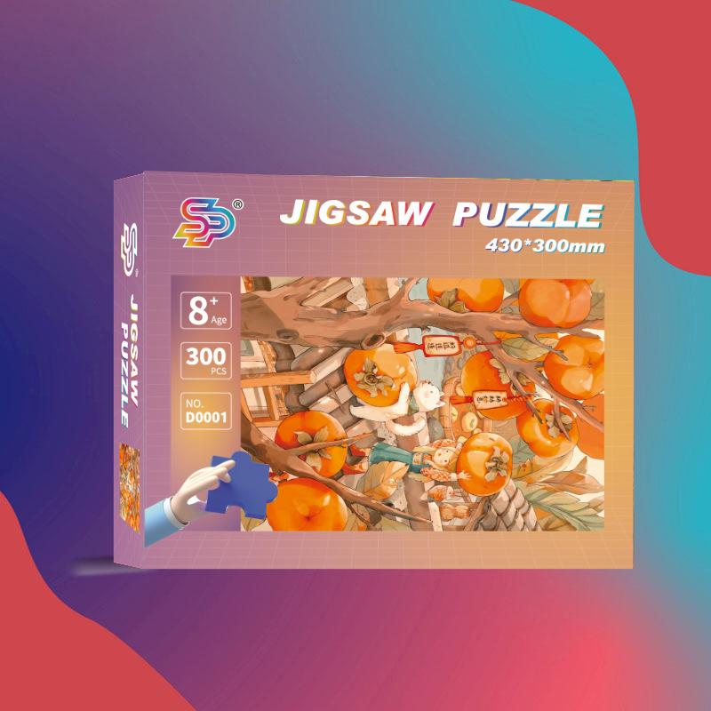 柿柿如意300片拼图卡通纸质拼板成人儿童益智玩具3到6岁8