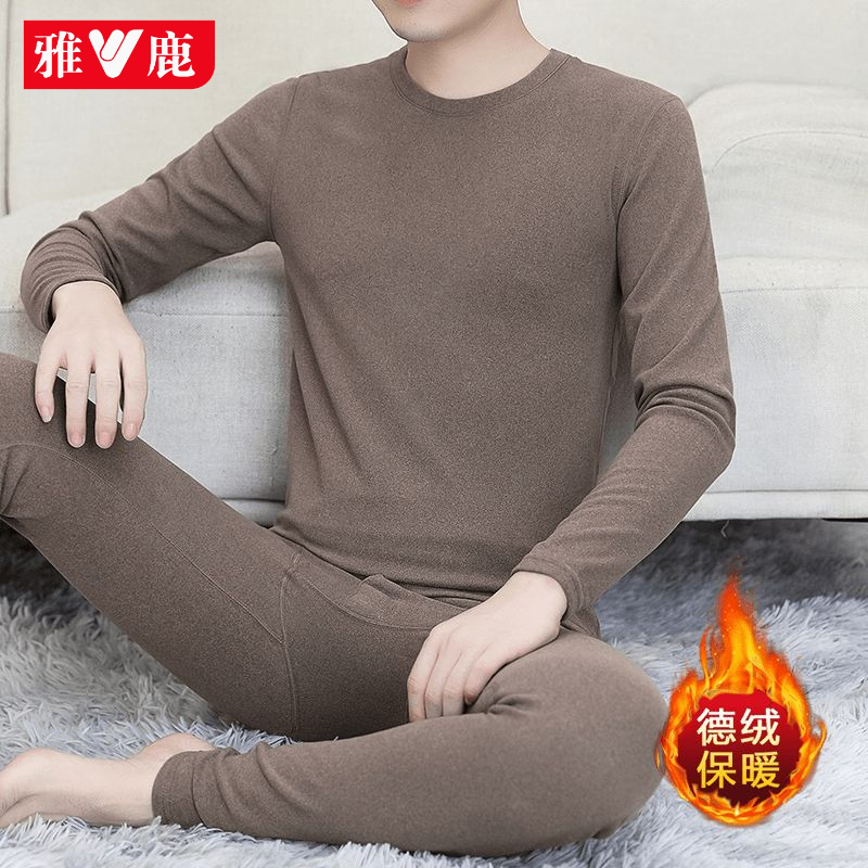 雅鹿德绒秋冬新款男士抗寒打底内穿保暖衣磨毛秋衣秋裤内衣套装
