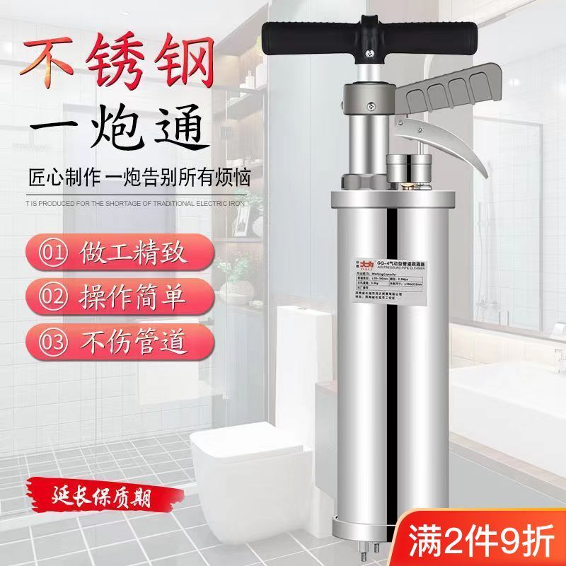 郑通大力下水管道疏通器j家用 厨房通马桶厕所地漏工具高压一炮通