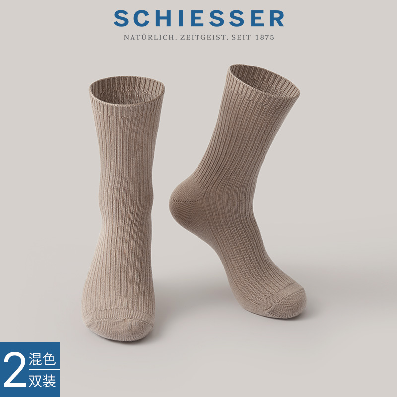 2双装SCHIESSER舒雅Becover系列情侣羊毛中筒袜子23080K