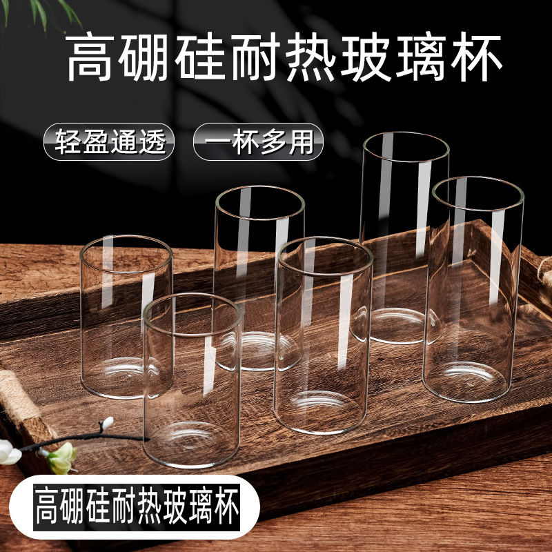 高硼硅玻璃杯直筒玻璃杯子喝水杯直身圆茶杯商用酒店专用鸡尾酒杯