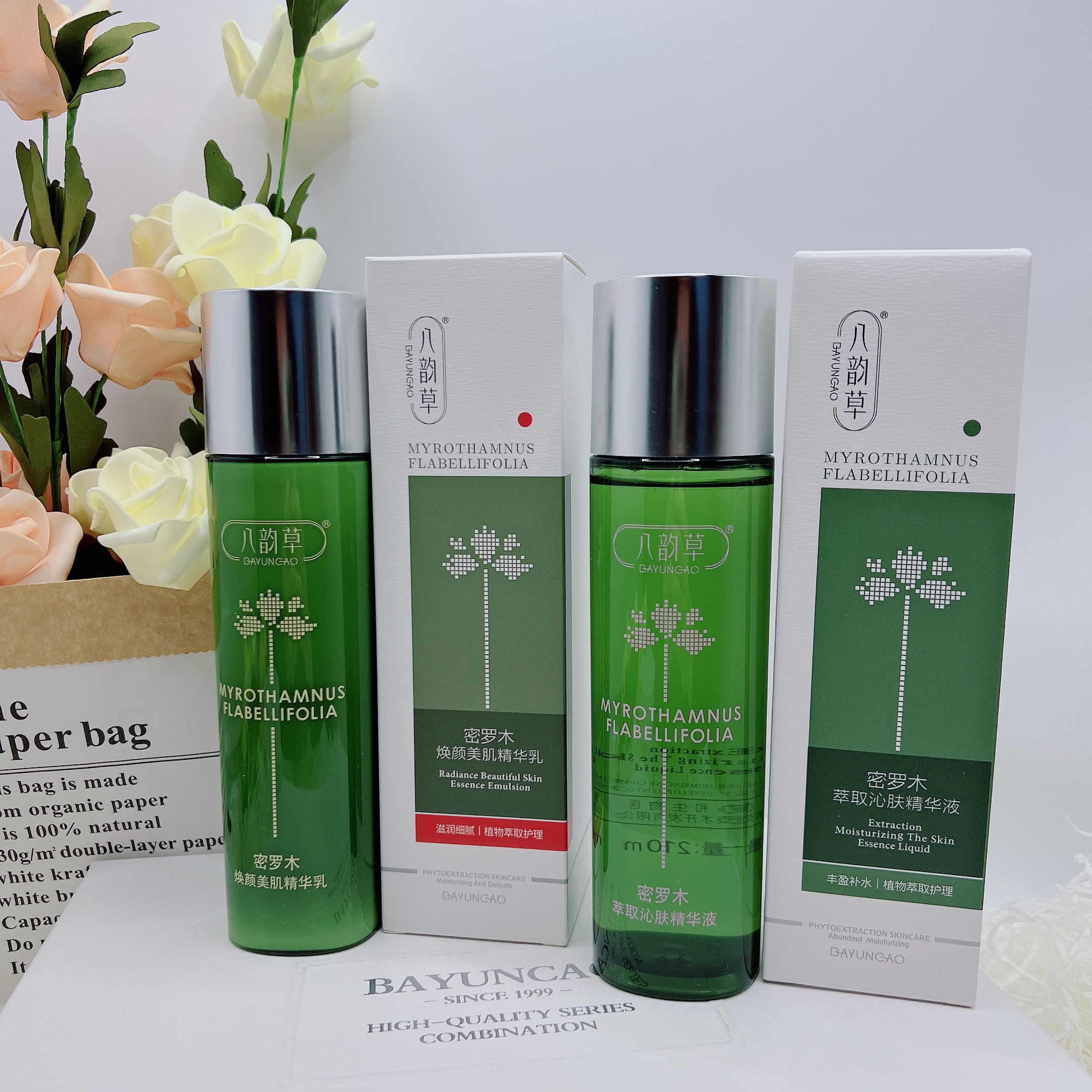 八韵草密罗木萃取沁肤精粹精华液,焕颜美肌精华乳（开封后不退）