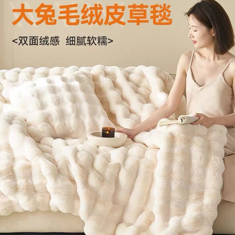 芙古 轻奢仿兔毛多功能百搭纯色盖毯可机洗奶绒午睡毛毯加厚毛绒