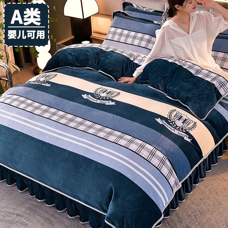 牛奶绒四件套冬季加厚珊瑚绒2025新款双面法兰绒床上用品被套床裙