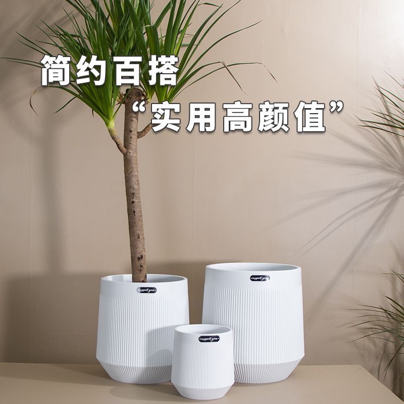 花盆北欧简约风塑料树脂花盆加厚龟背竹大型绿植通用花盆