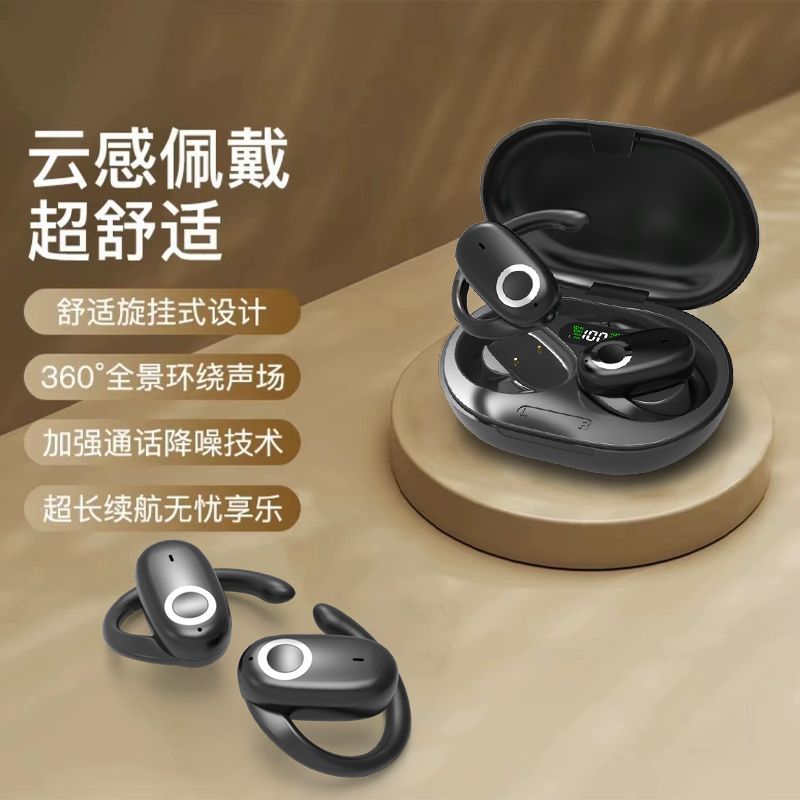 运动跑步蓝牙耳机双耳挂耳式真无线入耳降噪苹果安卓通用超长续航