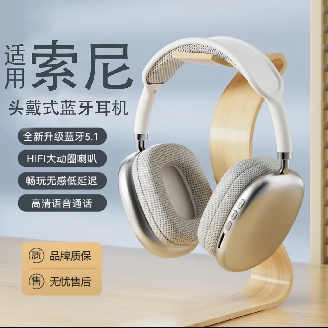 运动头戴式耳机蓝牙游戏低延迟电竞降噪超长续航有线安卓苹果通用