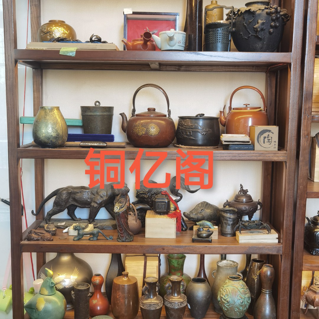 铜亿阁 摆件日本铜花器桌面装饰复古摆件 商品以主播介绍为准