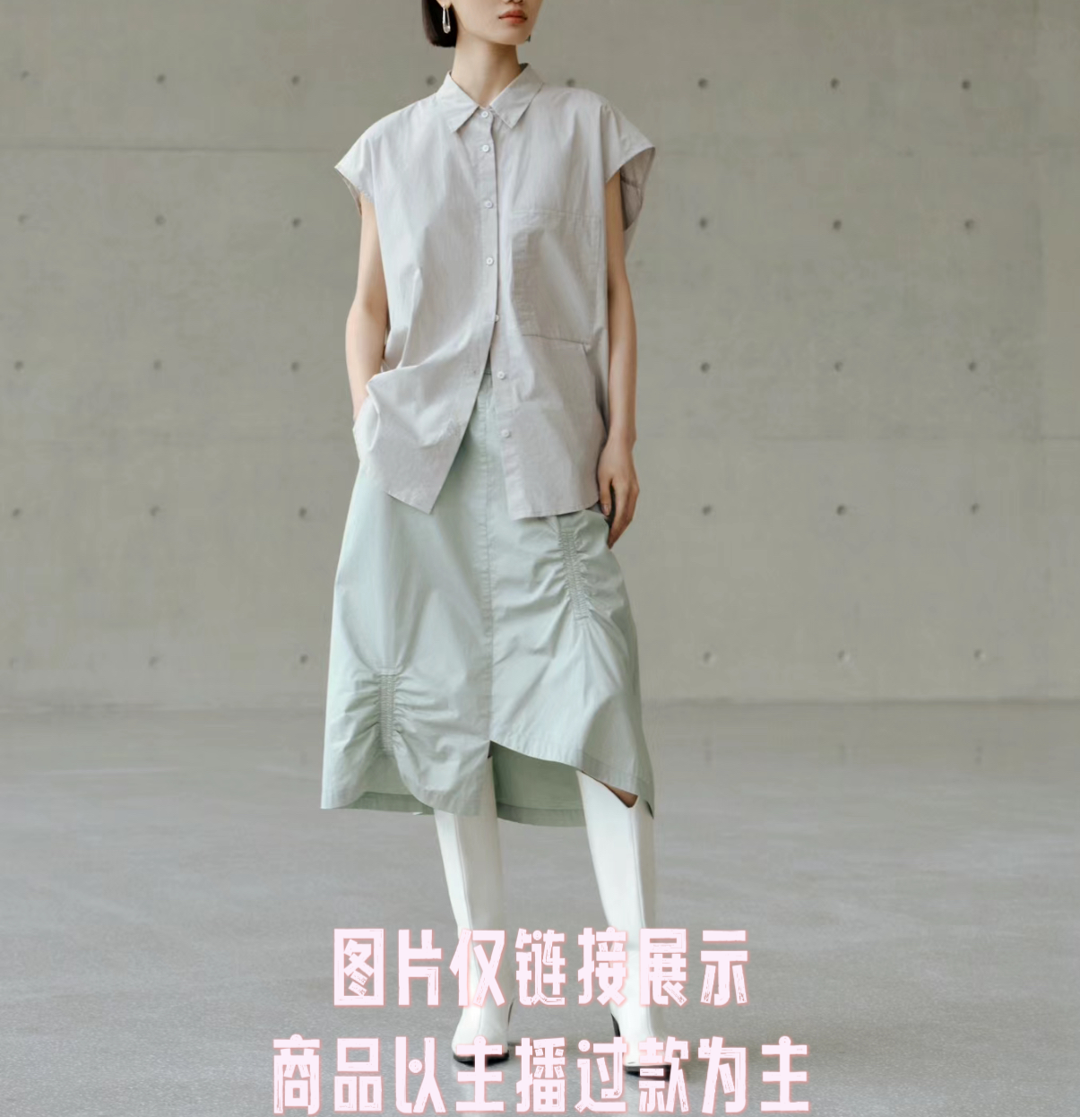 【格格专享】高品质女装女士百搭设计师设计感