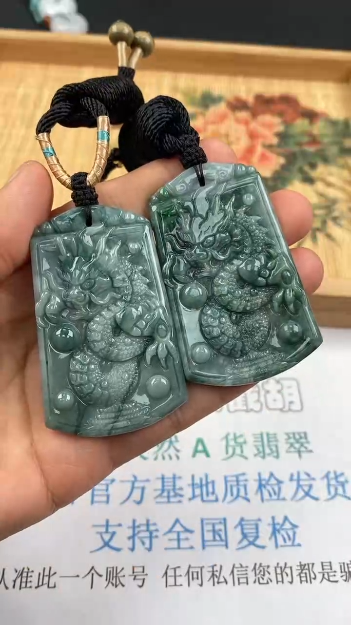 【闪购商品】翡翠颈饰未镶嵌翡翠多样性发货001