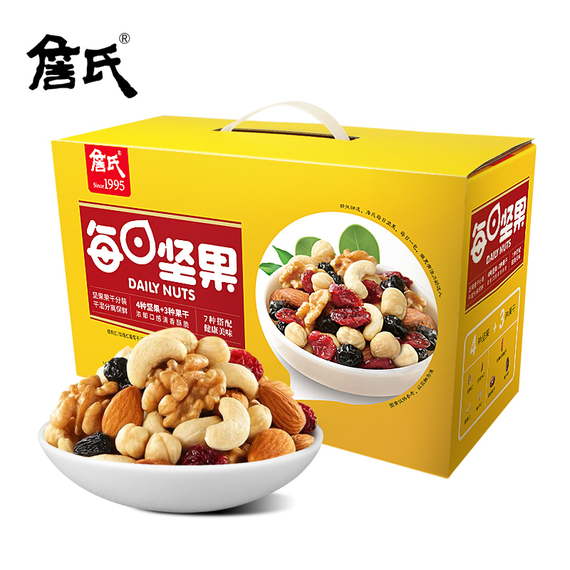 【皖美达人】詹氏每日坚果750g混合坚果25g*30包成人零食坚果礼盒