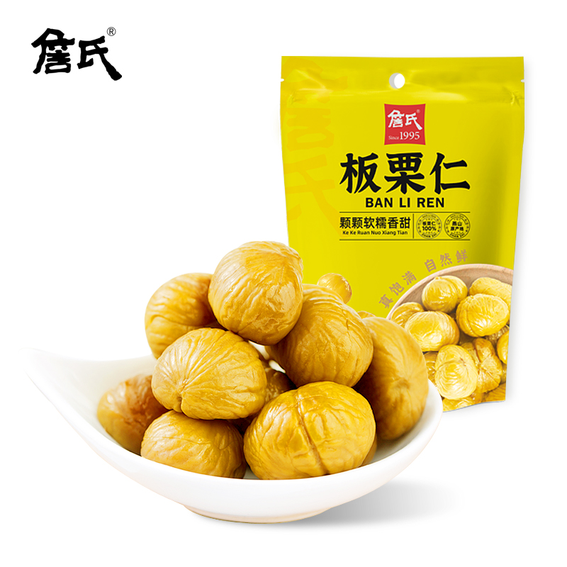 詹氏 板栗仁50g袋装即食甘栗仁熟制零食