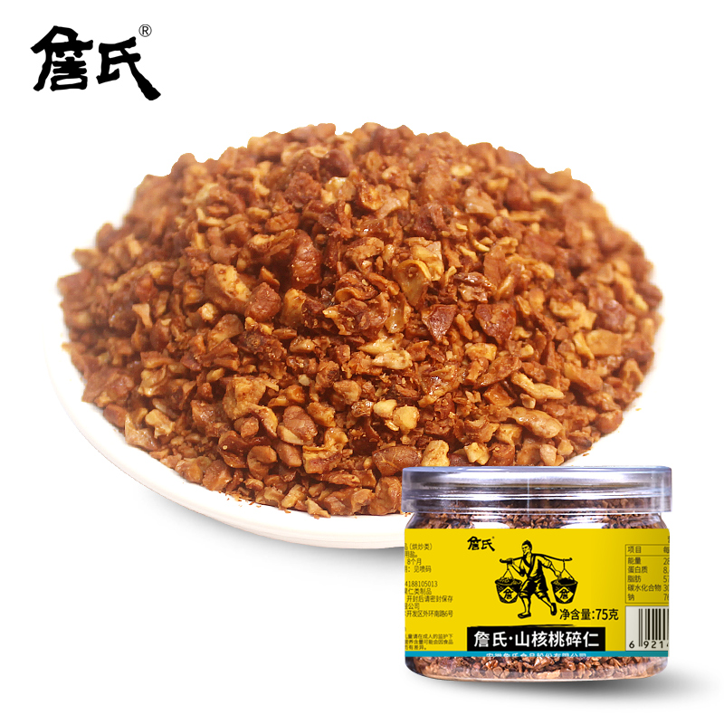 【詹氏山核桃仁碎仁罐装75g】宁国小核桃碎肉坚果零食可烘焙酥香