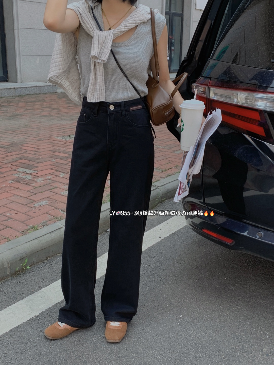 高腰黑色窄版直筒显瘦加绒牛仔裤烟管裤适合上班族西装裤女新款