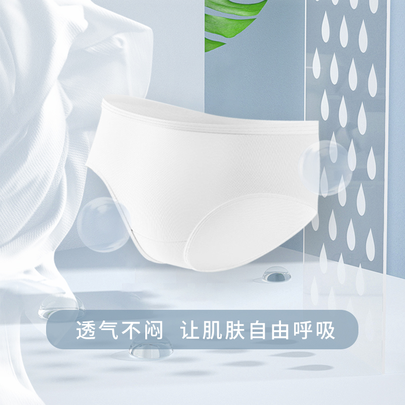 精梳棉一次性内裤M码