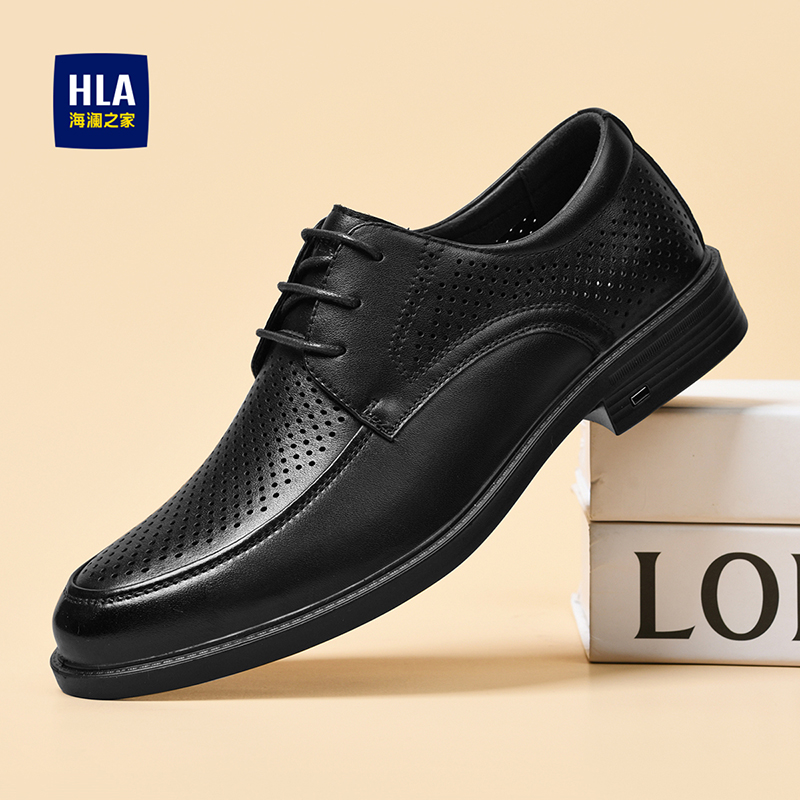 HLA/海澜之家男鞋春秋季洞洞新款商务休闲潮流男士软底舒适鞋透气