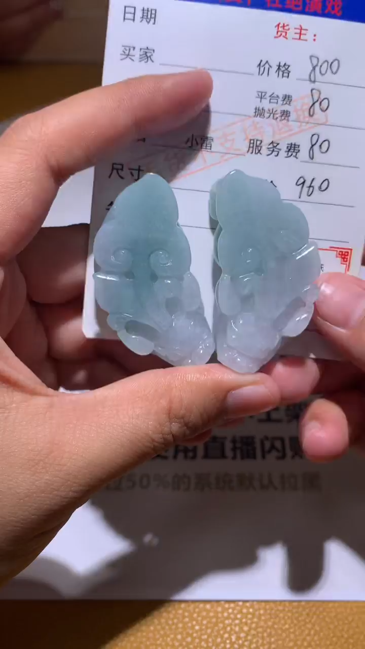 【闪购商品】定制翡翠未镶嵌毛货-不退不换