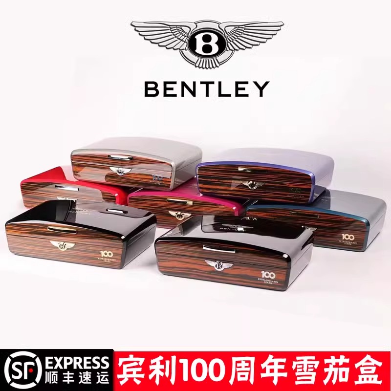 宾利Bentley100周年雪茄保湿盒20支装钢琴漆礼盒装雪茄吧摆件送礼