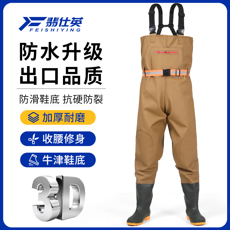 加厚涉水裤雨裤路亚溪流钓鱼服耐磨水叉裤赶海连体下水裤