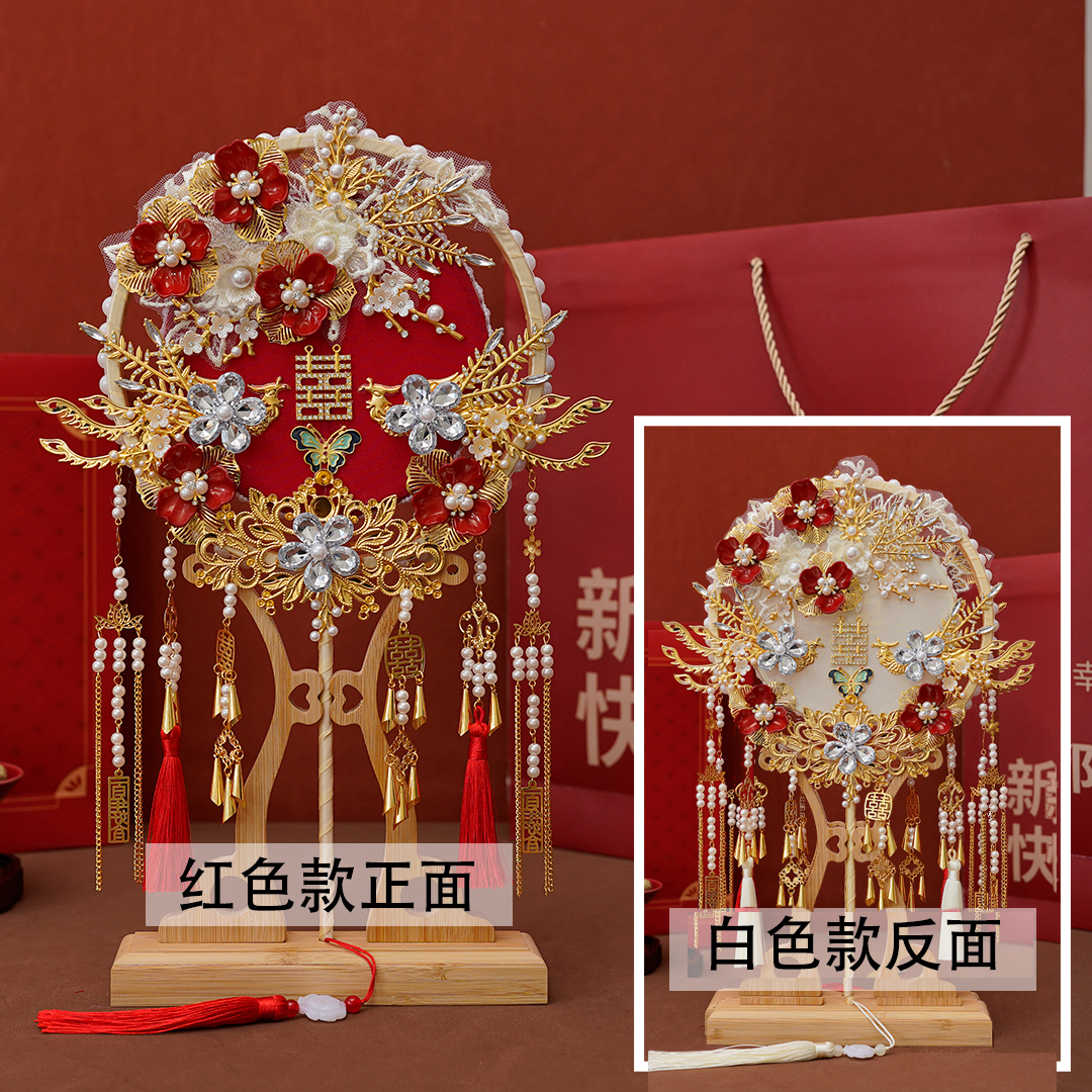 新款中式款式团扇闺蜜结婚送礼喜扇材料包diy中式新娘团扇